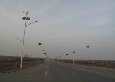 چین 30W چراغ های خیابانی خورشیدی و باد با 600 وات باد ژنراتور روتور از جنس استنلس استیل کارخانه