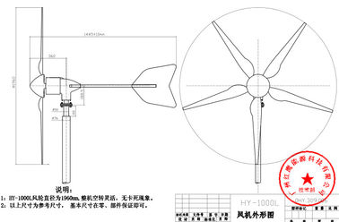 چین سیستم توربین ژنراتور توربین نوین 1000W 24V 48V با قابل اطمینان و پایدار کارخانه